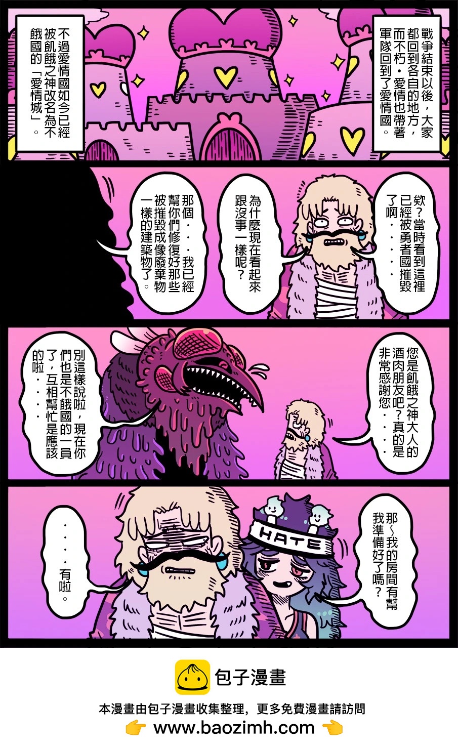 第1661话0