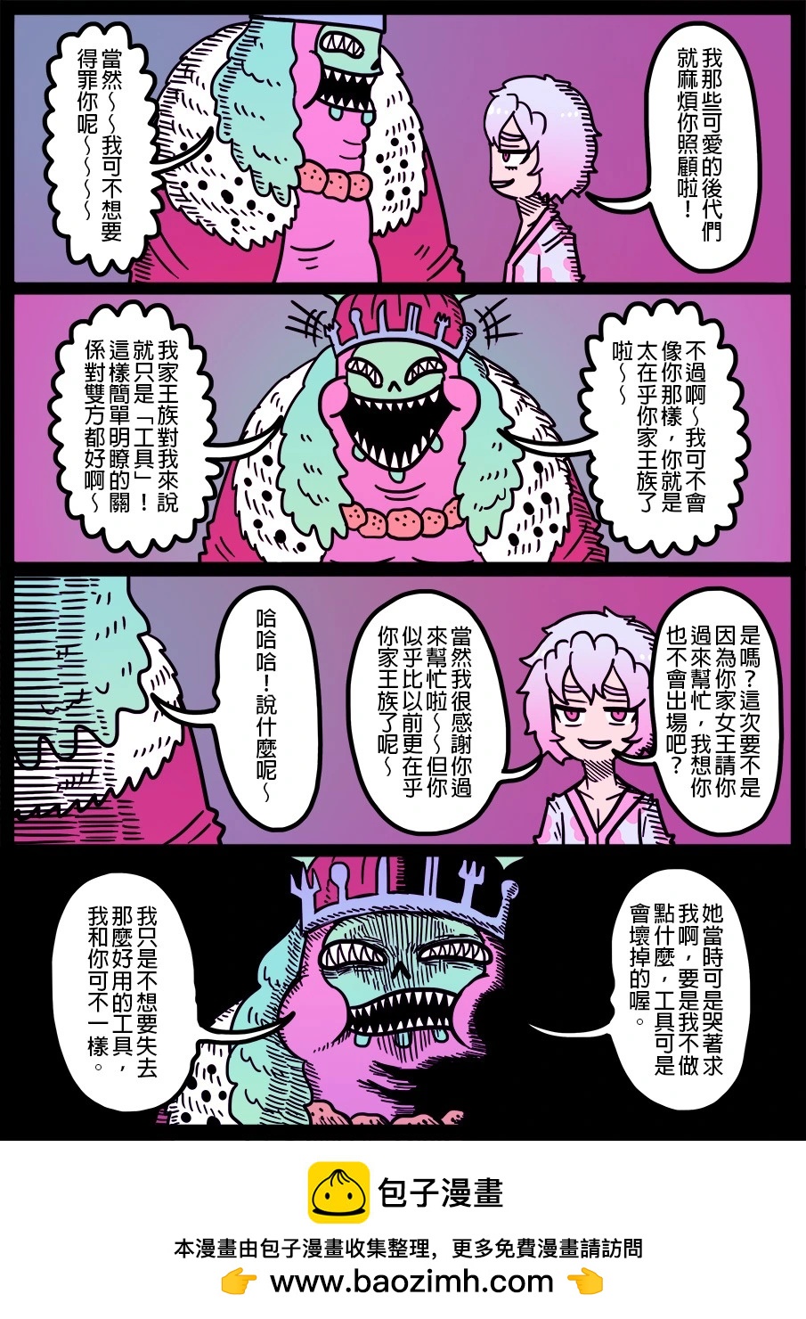 第1670话0