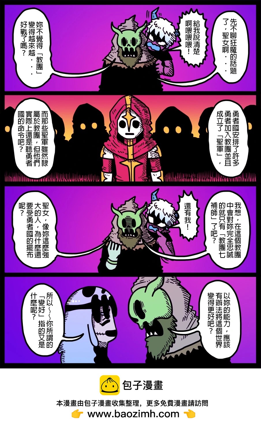 第1708话0