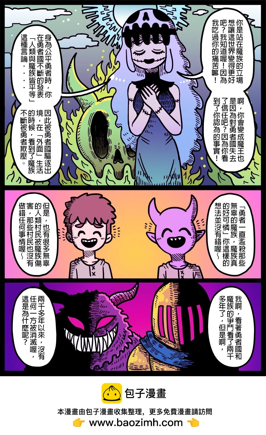 第1709话0