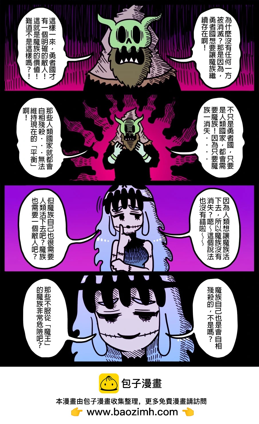 第1710话0
