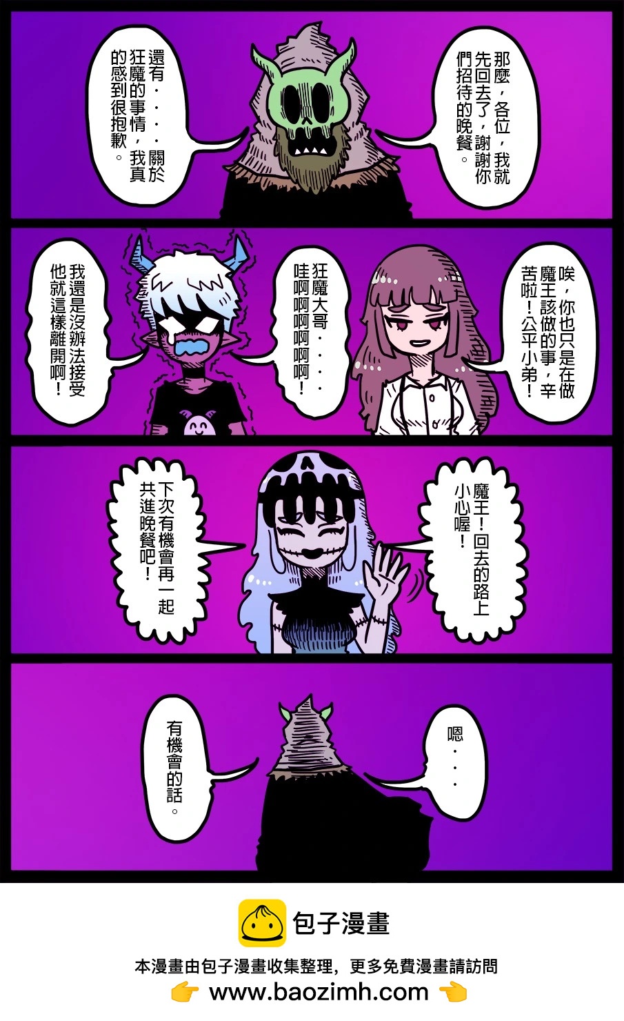 第1715话0