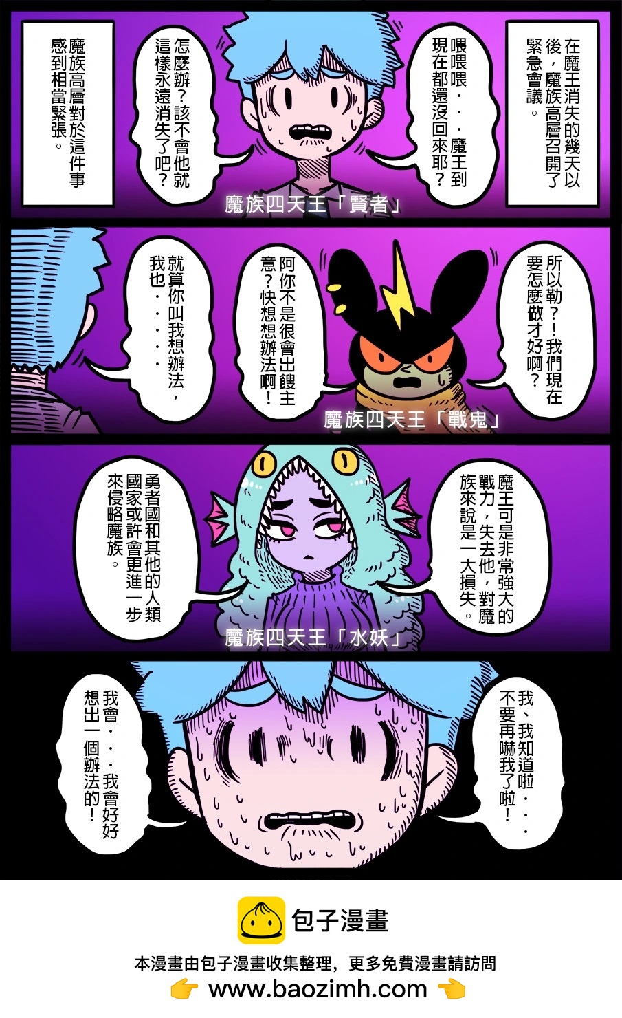 第1717话0