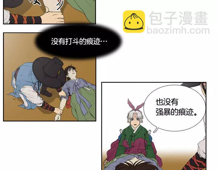 第1话105