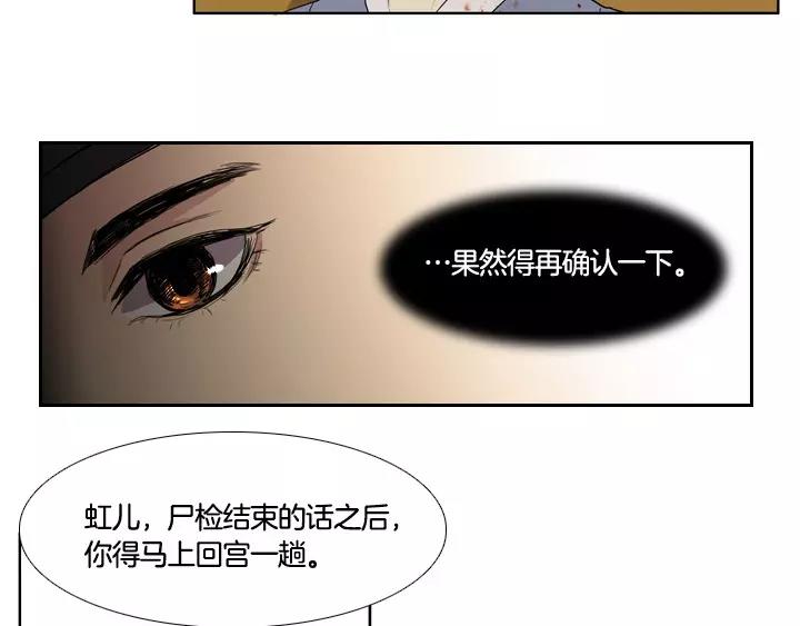 第1话109