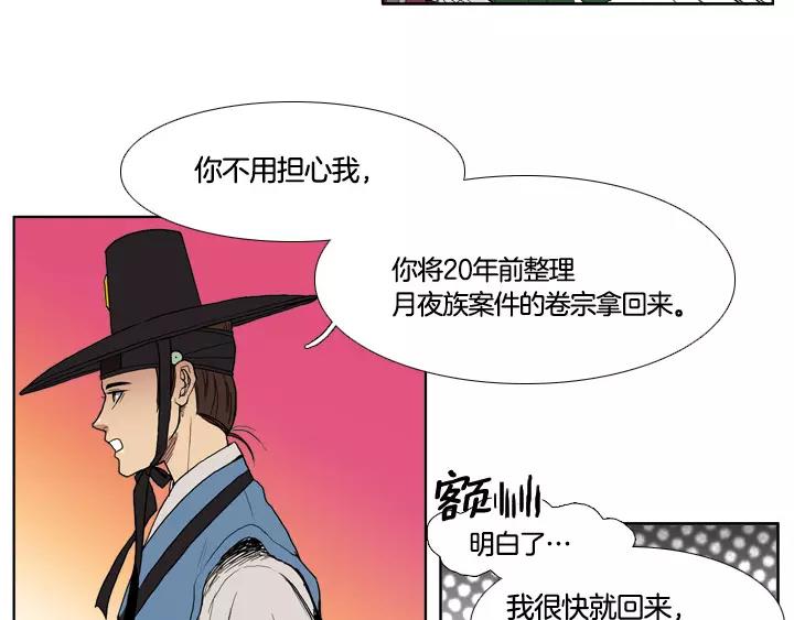 第1话111