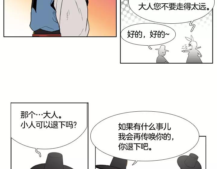 第1话112