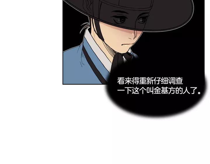 第1话116