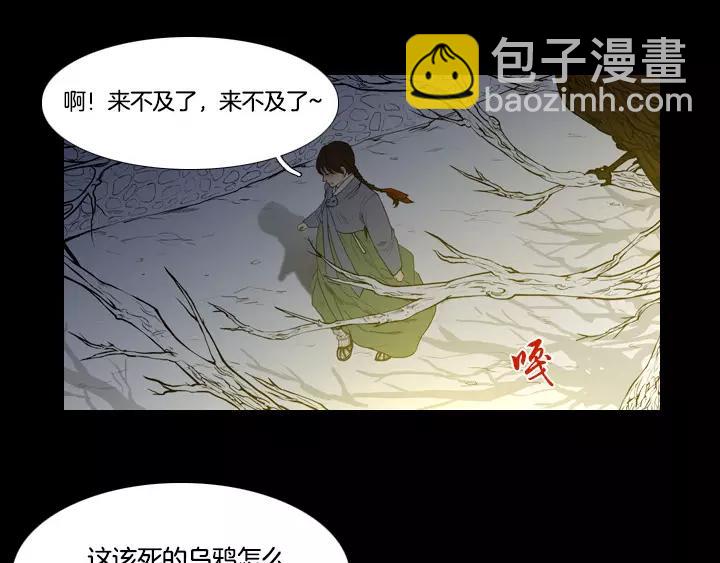 第1话14