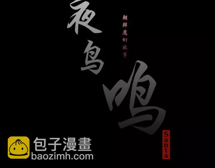 第1话26