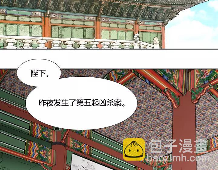 第1话29