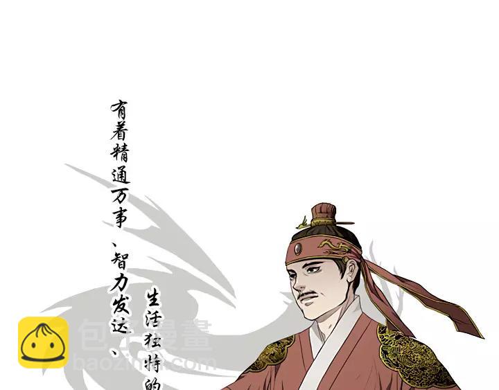 第1话3