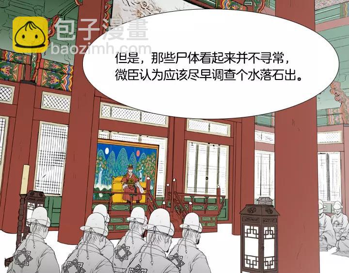 第1话30