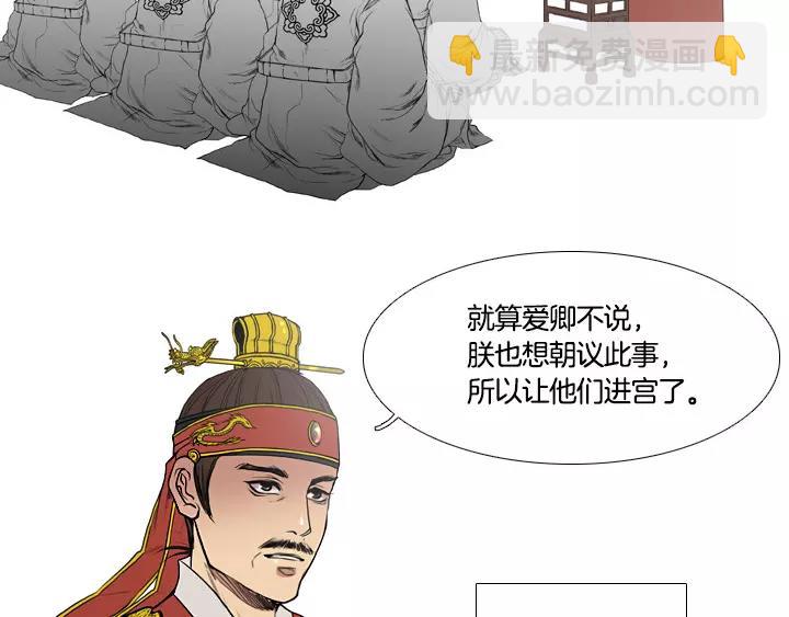第1话31