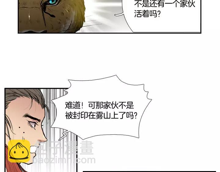 第1话49