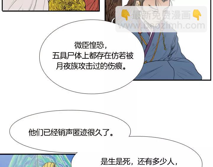 第1话50
