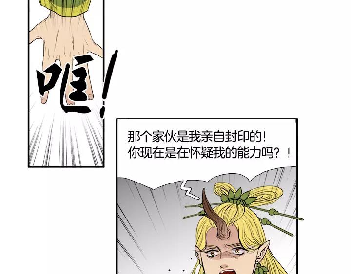 第1话55