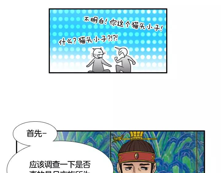 第1话58