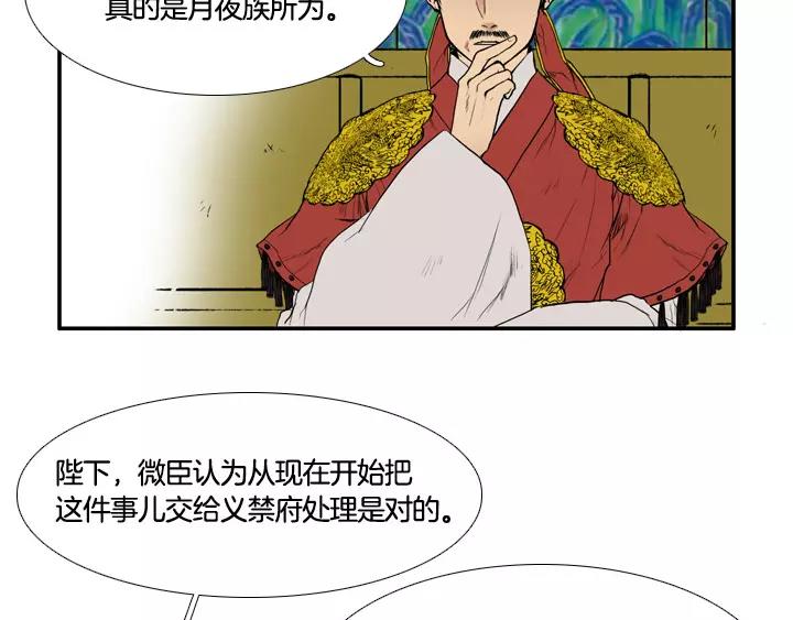第1话59