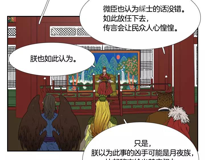 第1话60