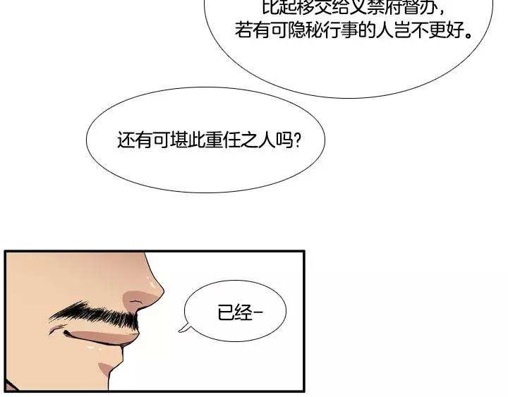 第1话61
