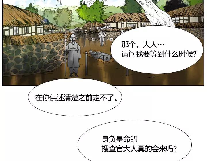 第1话66