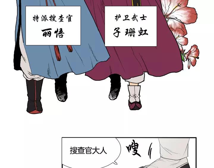 第1话71
