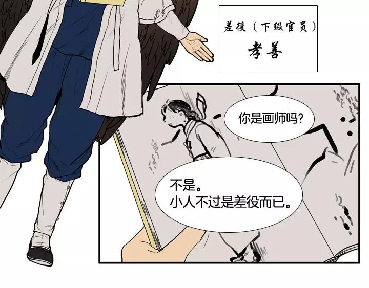 第1话73