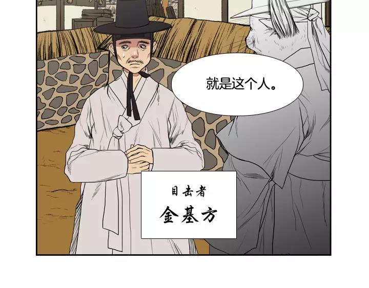 第1话76