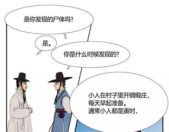 第1话77