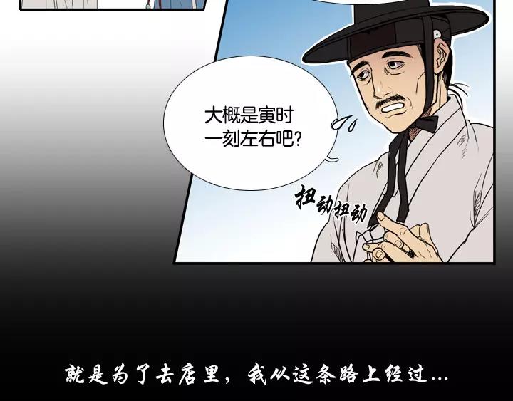 第1话78