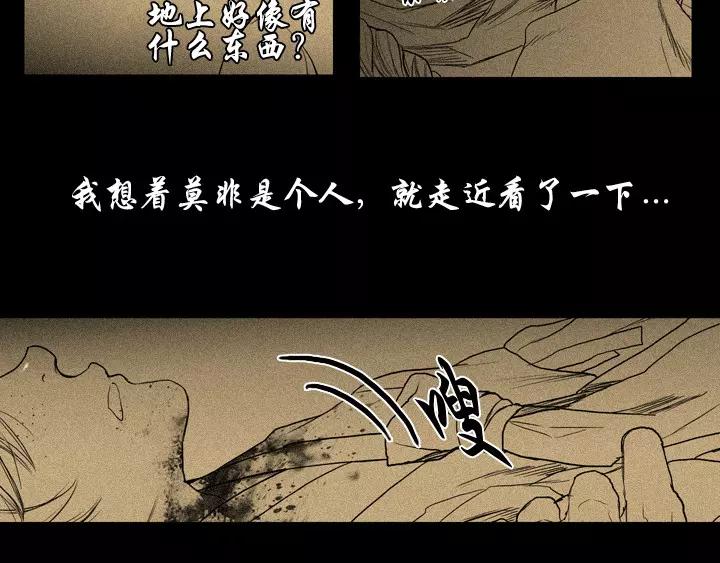 第1话80