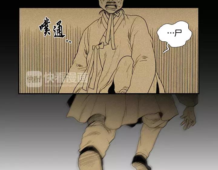 第1话83