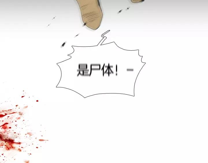 第1话84