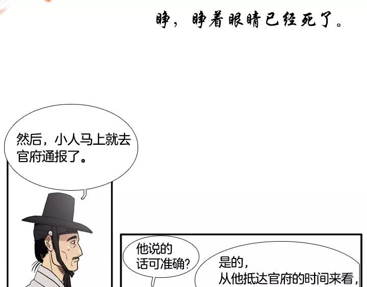 第1话85