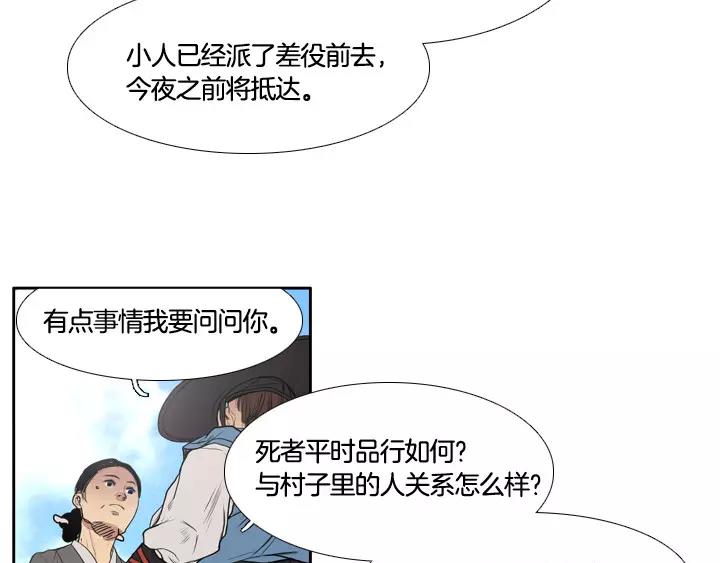 第1话87