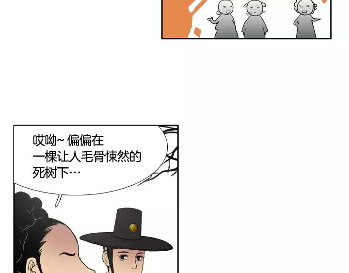 第1话91