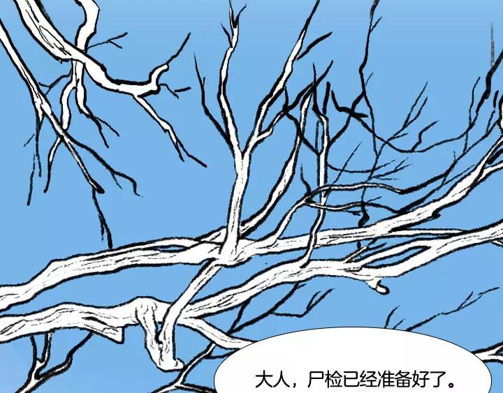 第1话96