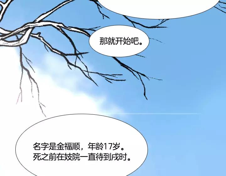 第1话97