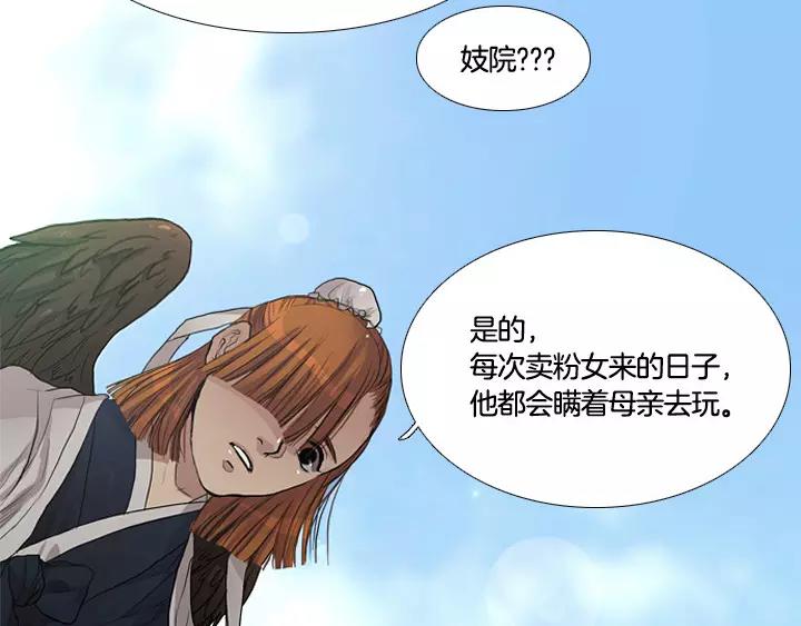 第1话98