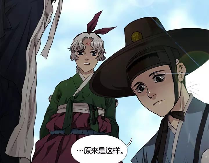 第1话99