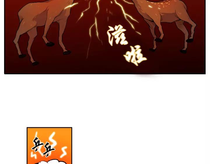 第2话20