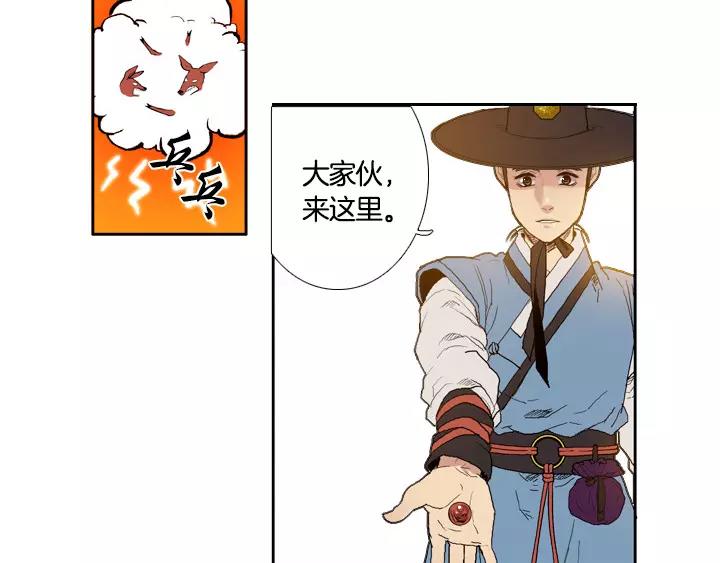 第2话21