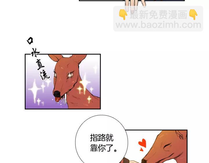 第2话22