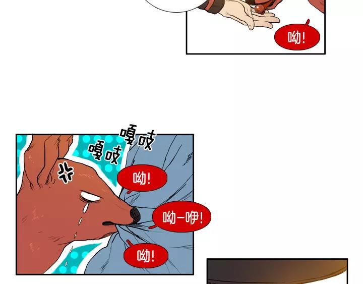 第2话23