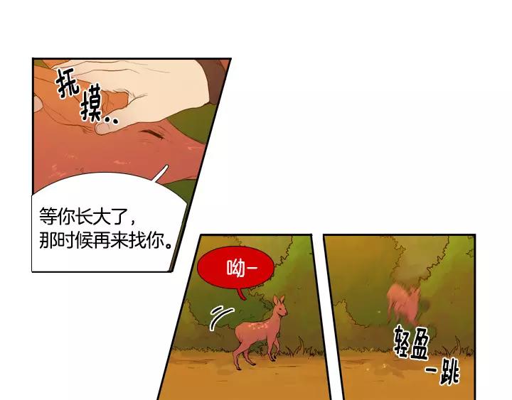 第2话26