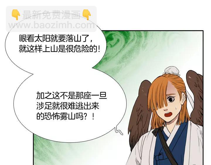 第2话3