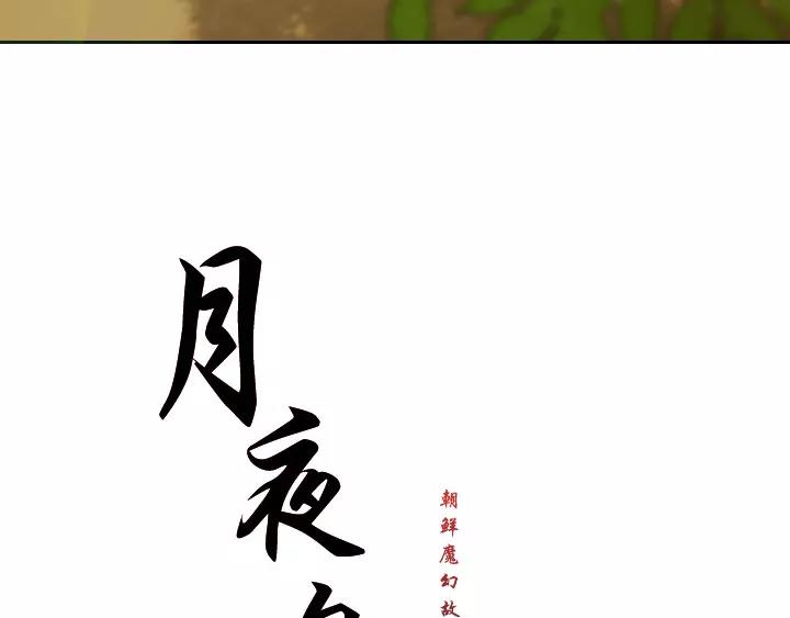 第2话30
