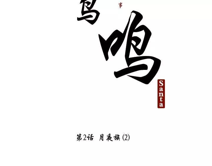 第2话31