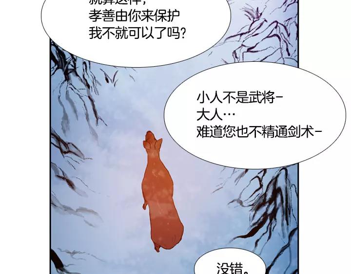 第2话33